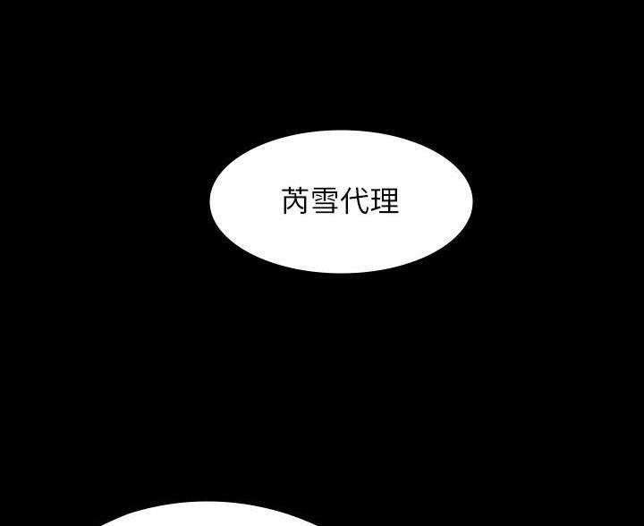 超级公务员韩漫无删漫画,第52话1图