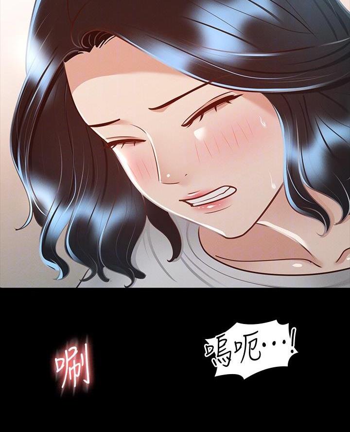 超级公务员漫画免费阅读韩漫无删漫画,第44话1图