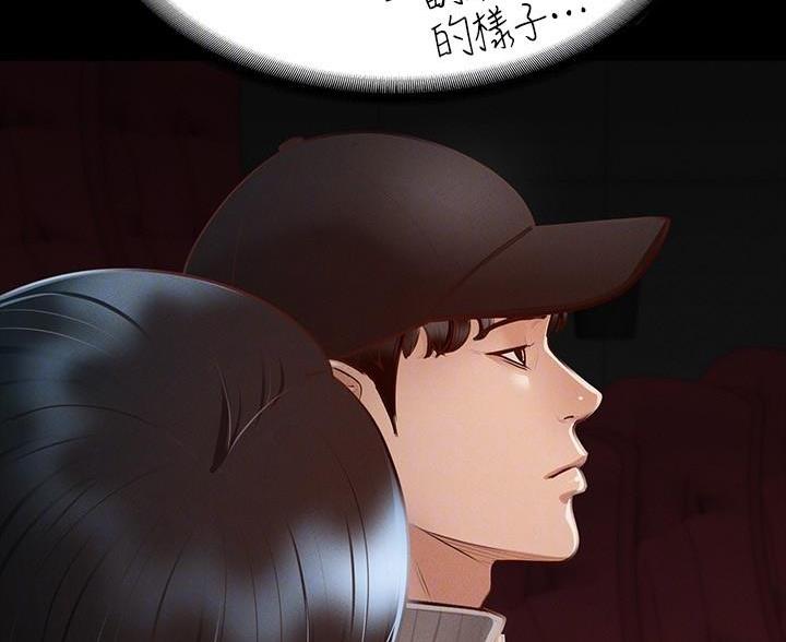 超级公务员韩漫无删漫画,第46话1图