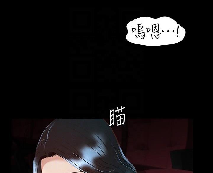 超级公务员漫画全集免费无删减在线观看韩漫歪歪漫画,第46话1图