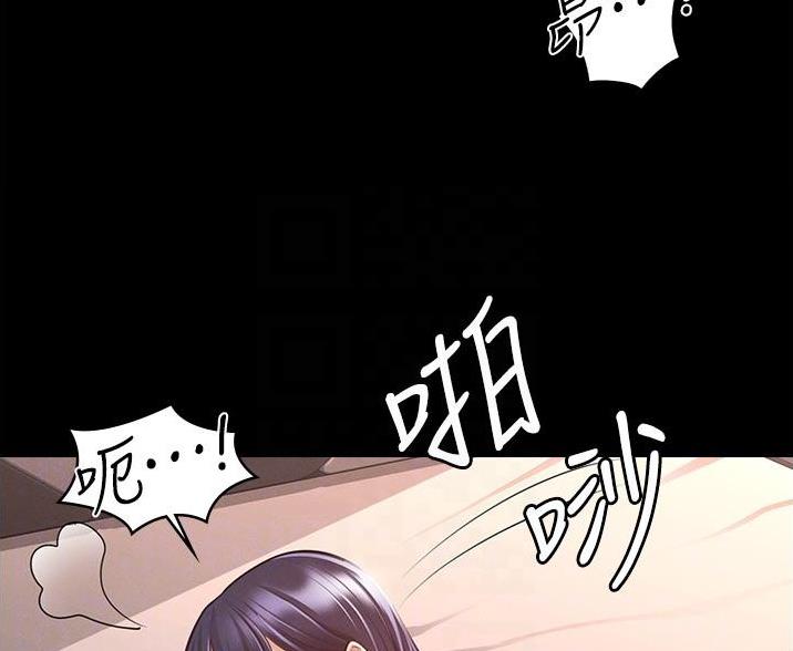 超级公务员未删减漫画,第13话1图