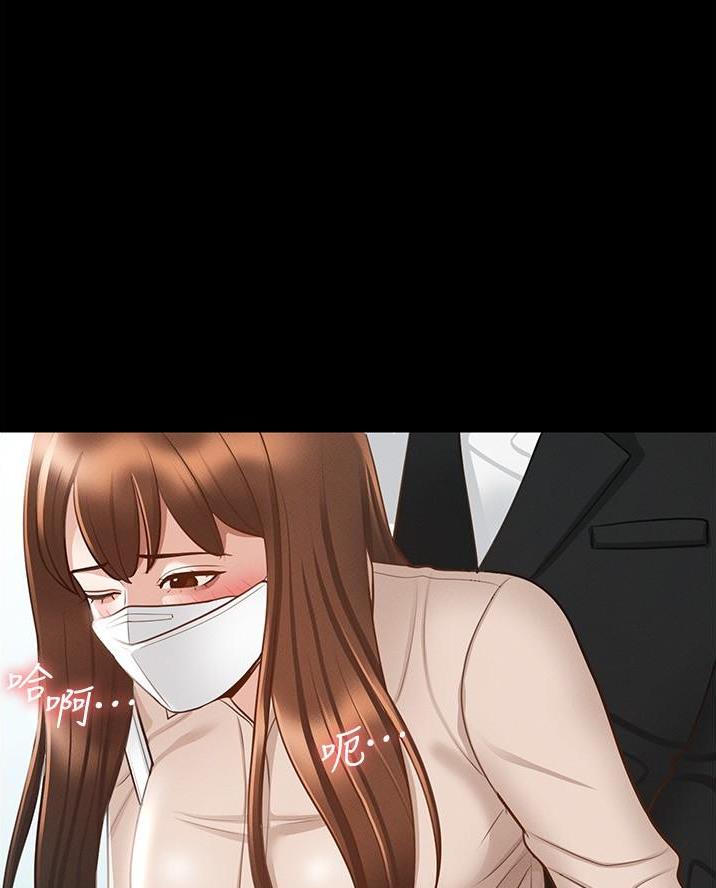 超级公务员韩漫无删漫画,第23话2图