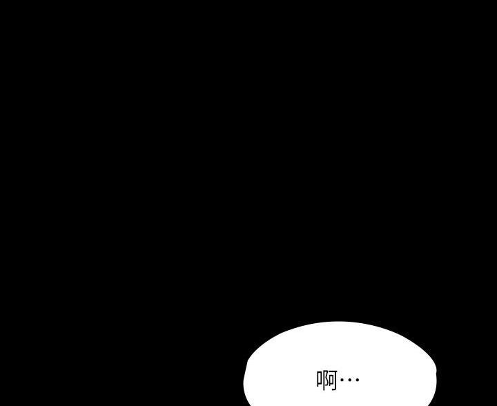 超级公务员韩漫免费阅读漫画,第52话1图