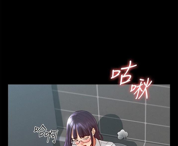 超级公务员未删减漫画,第5话2图