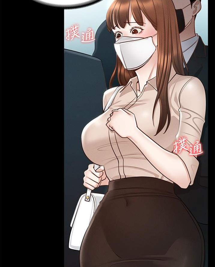 超级公务员韩漫无删漫画,第22话1图