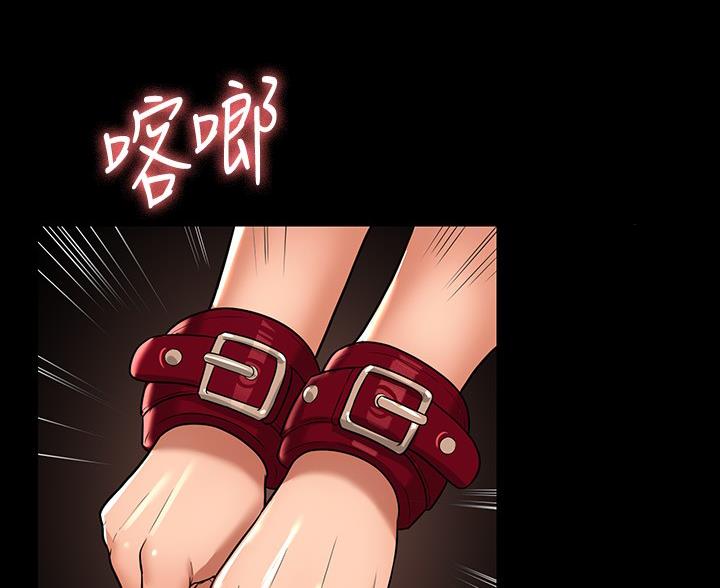超级公务员韩漫无删漫画,第53话2图