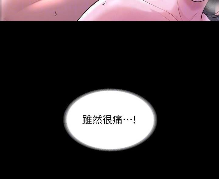 超级公务员完整版免费在线漫画,第49话2图