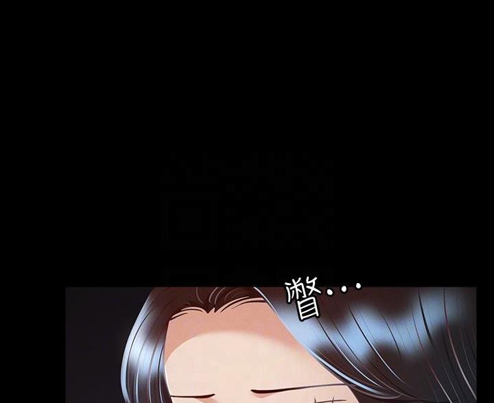 超级公务员韩漫无删漫画,第46话2图