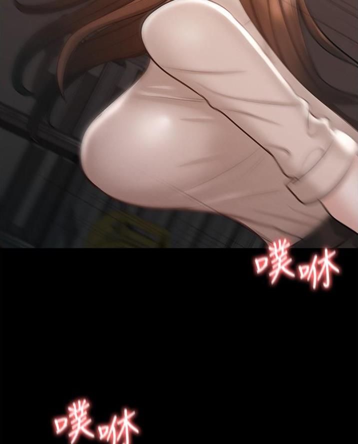 超级公务员韩漫无删漫画,第25话2图