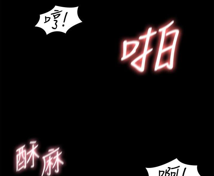 超级公务员未删减漫画,第13话2图