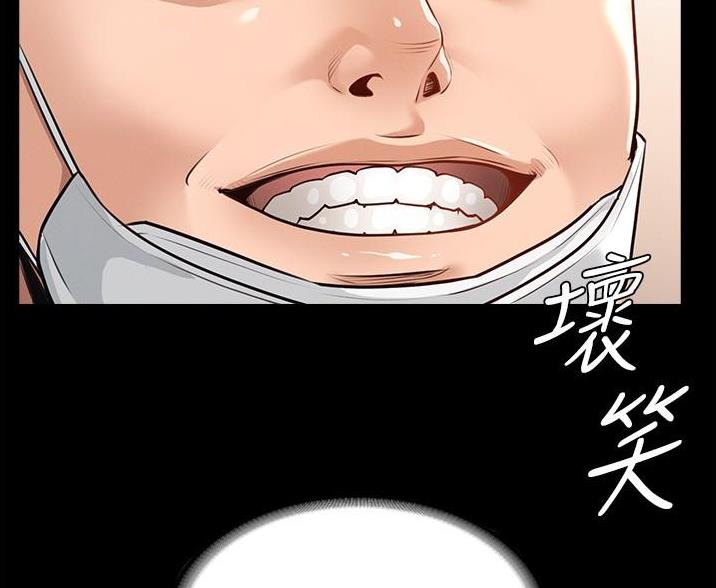 超级公务员韩漫无删漫画,第5话1图