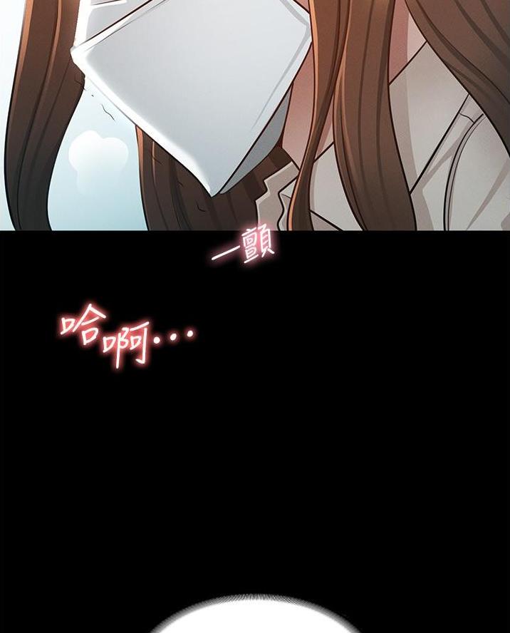 超级公务员韩漫无删漫画,第23话1图