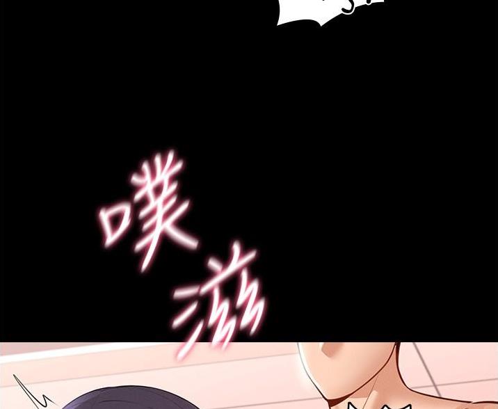 超级公务员韩漫无删漫画,第13话2图