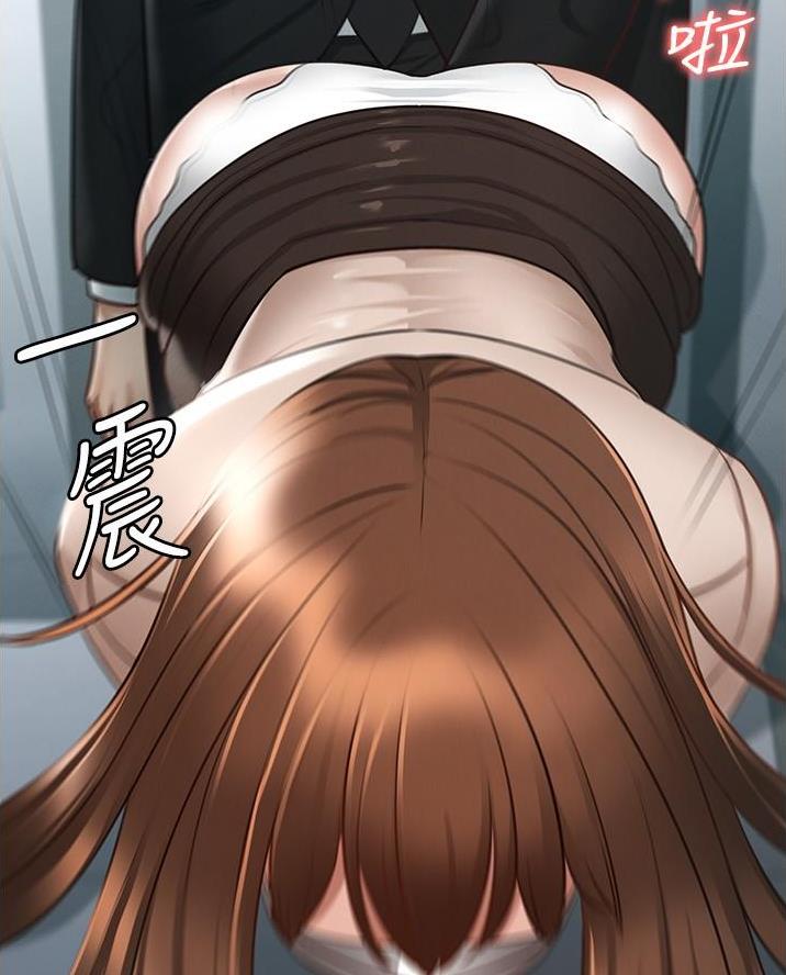 超级公务员未删减漫画,第23话1图