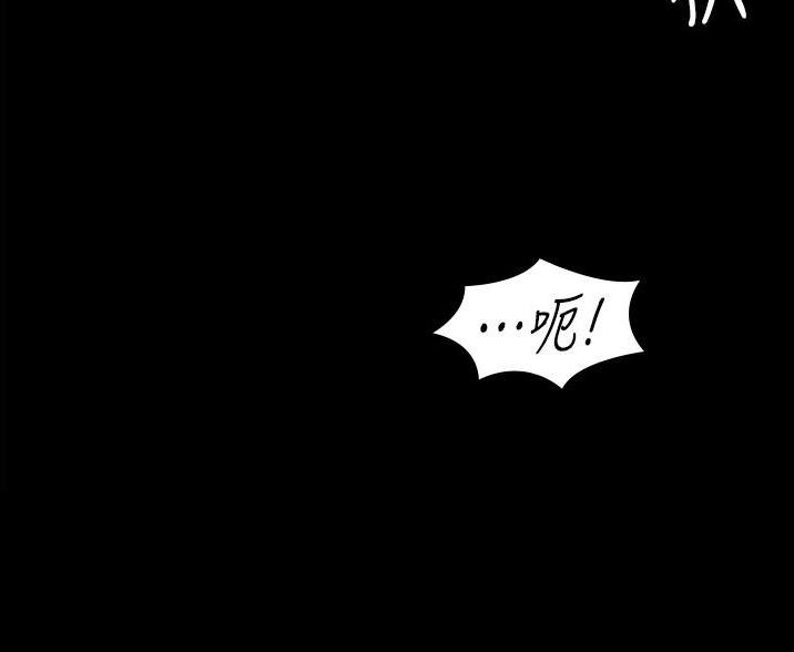 超级公务员韩漫无删漫画,第5话2图