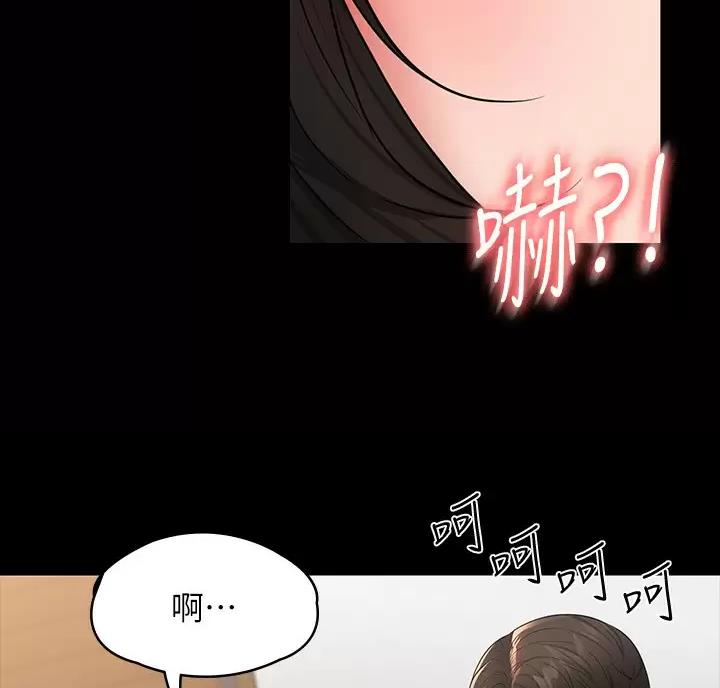 超级公务员韩漫无删漫画,第62话1图
