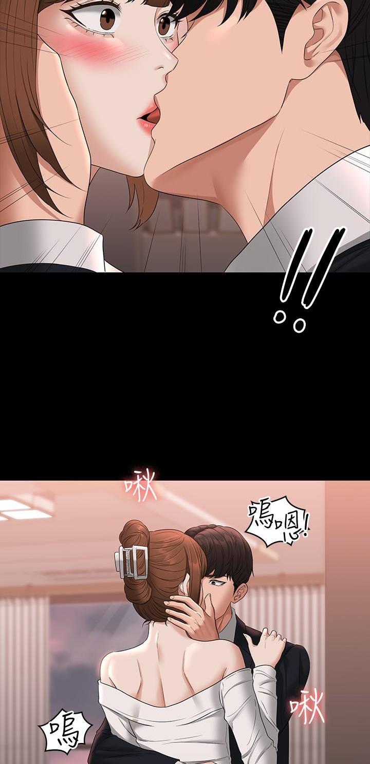 超级公务员韩漫无删漫画,第93话2图