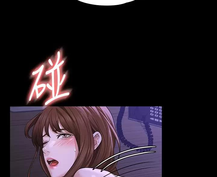 超级公务员韩漫无删漫画,第58话2图