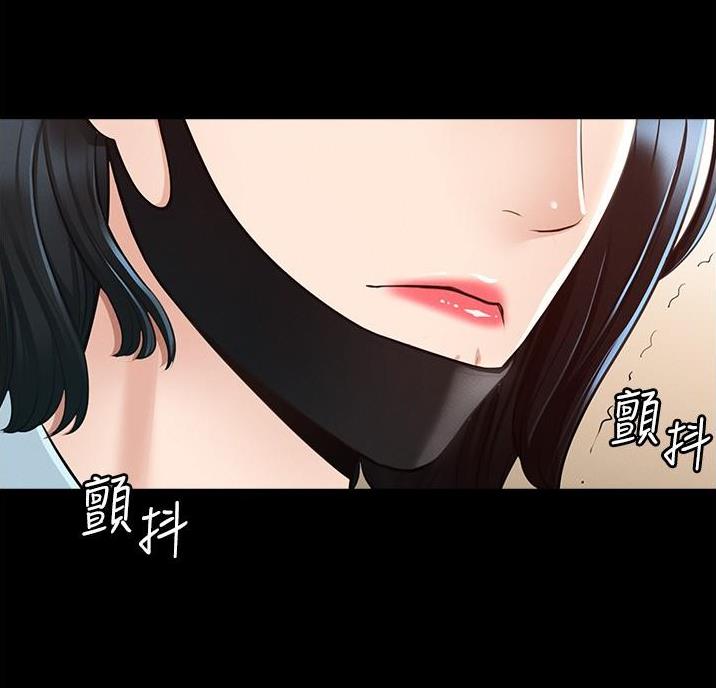 超级公务员韩漫无删漫画,第14话2图