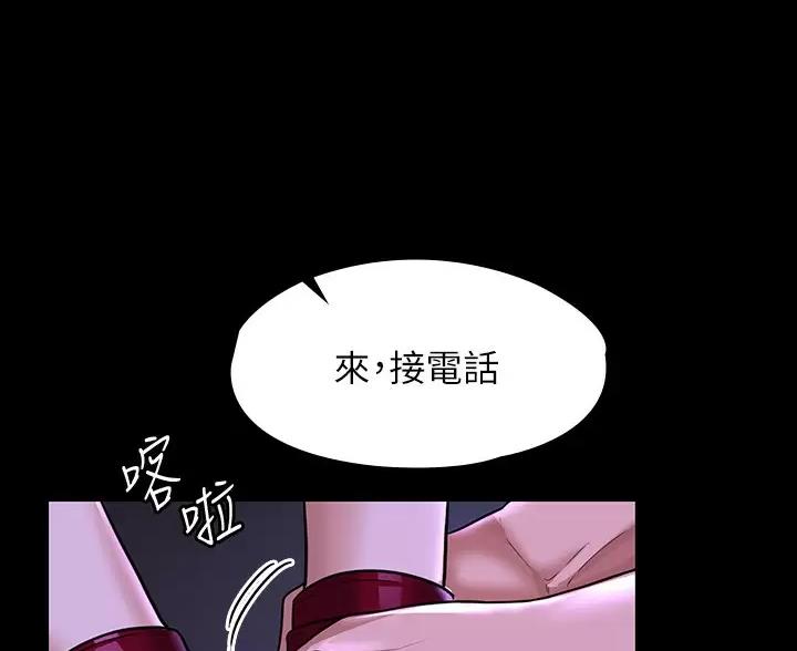 超级公务员1-100集全完整版漫画,第55话1图