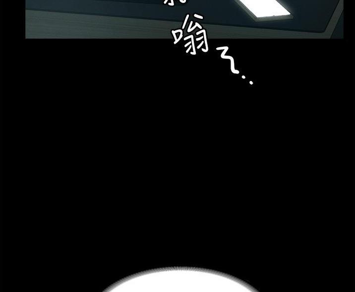 超级公务员系统漫画全集免费看漫画,第13话2图