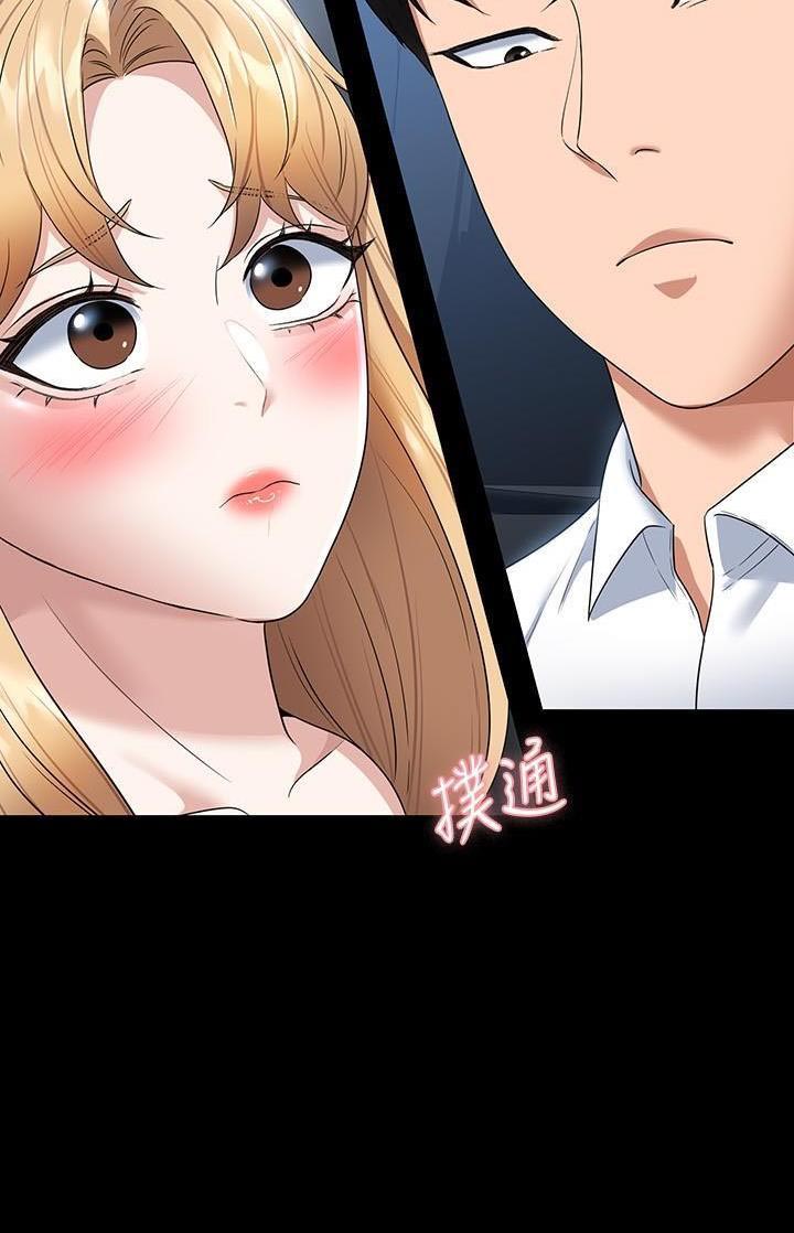 超级公务员韩漫无删漫画,第102话1图