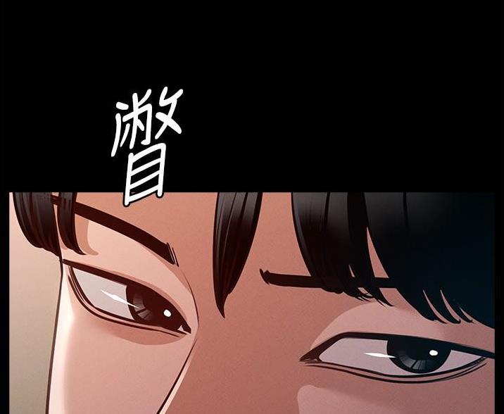 超级公务员未删减漫画,第9话1图