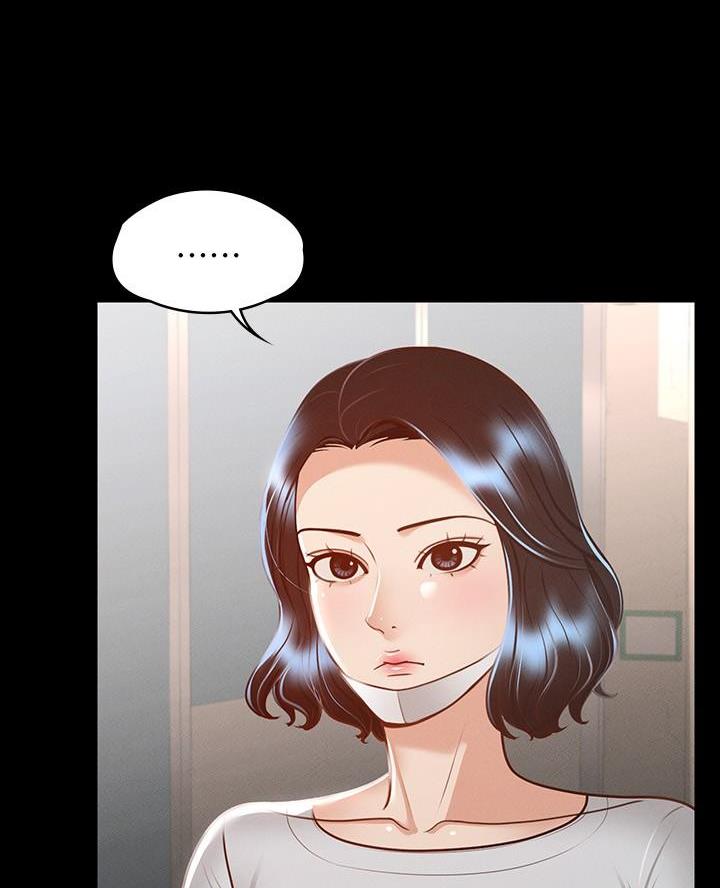 超级公务员韩漫无删漫画,第45话2图
