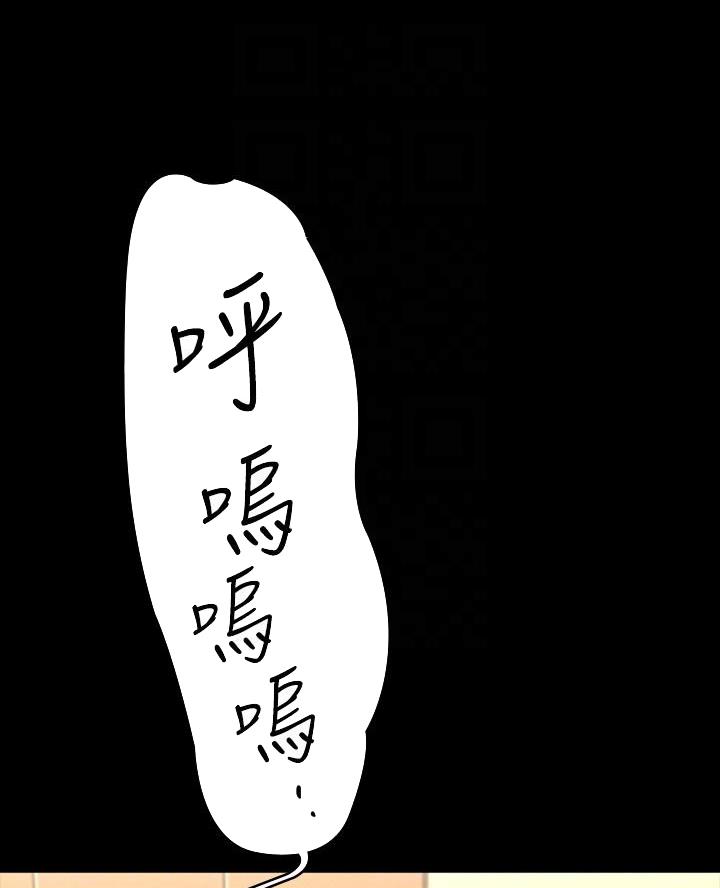超级公务员韩漫无删漫画,第35话2图