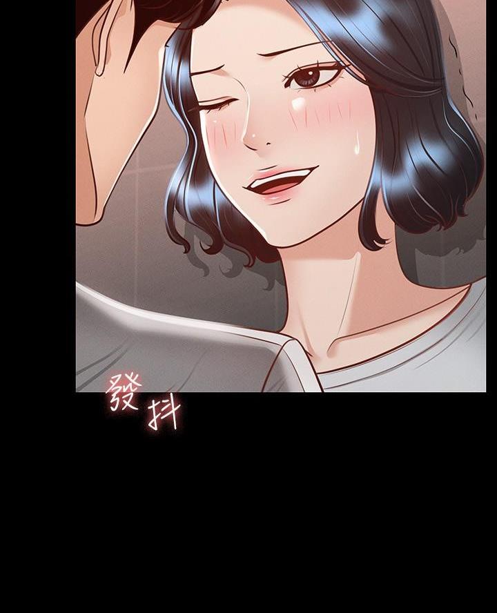 超级公务员韩漫无删漫画,第42话1图