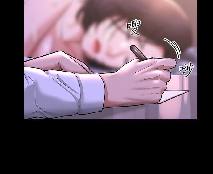 超级公务员韩漫无删漫画,第51话2图