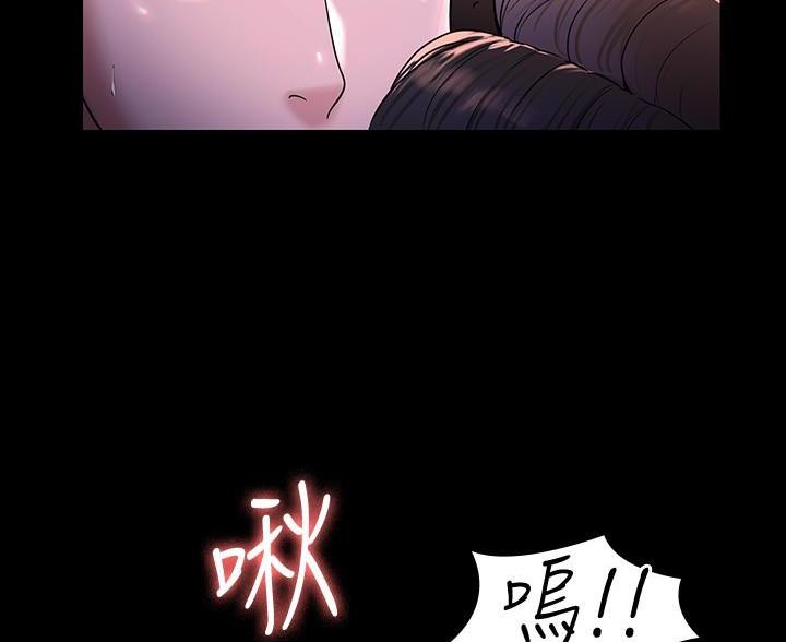 超级公务员韩漫无删漫画,第50话2图