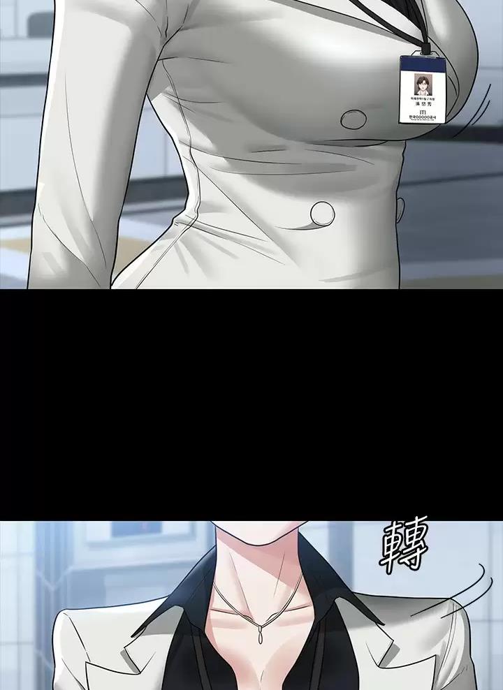 超级公务员韩漫无删漫画,第65话1图