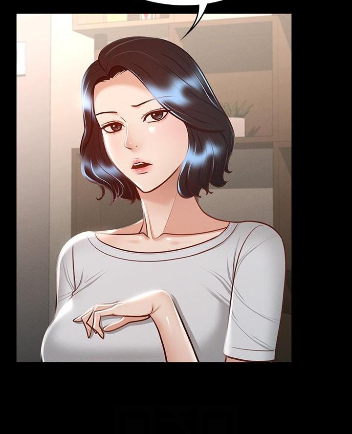 超级公务员韩漫无删漫画,第41话1图
