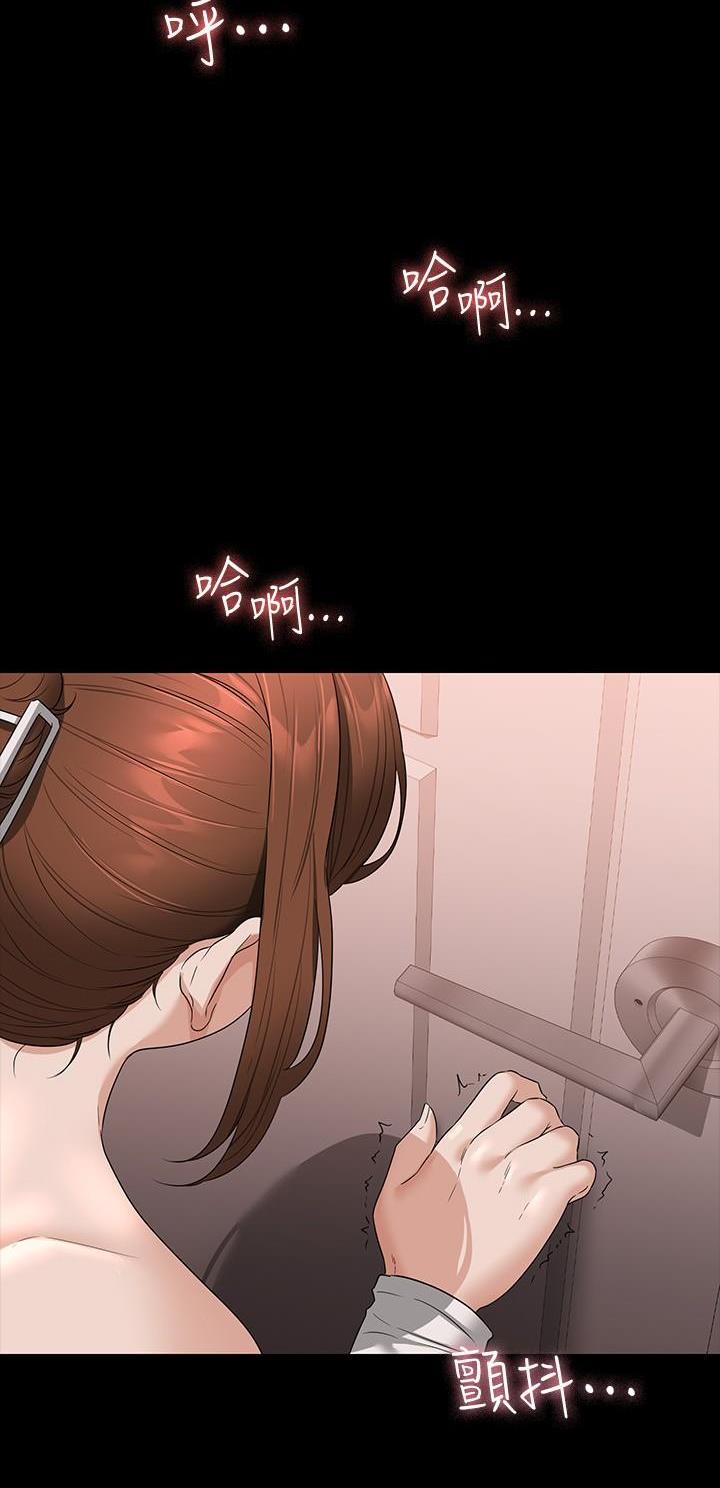 超级公务员韩漫无删漫画,第95话1图