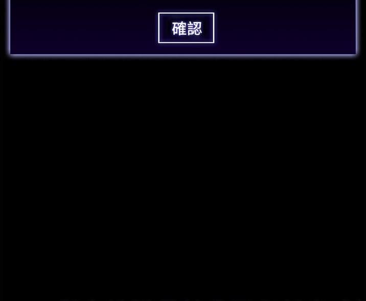 超级公务员韩漫无删漫画,第3话2图