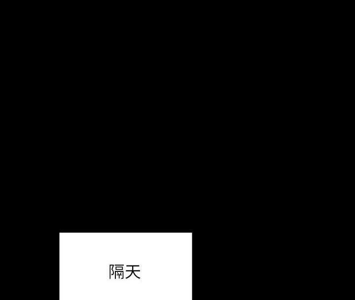 超级公务员免费在线阅读漫画,第40话1图