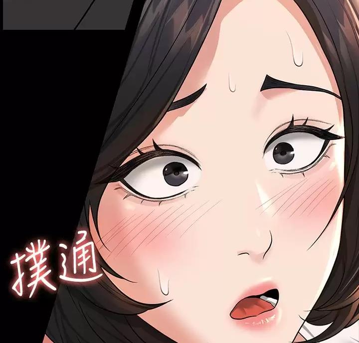 超级公务员韩漫无删漫画,第62话1图