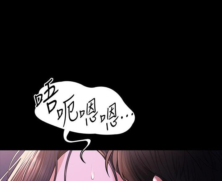 超级公务员韩漫无删漫画,第50话1图