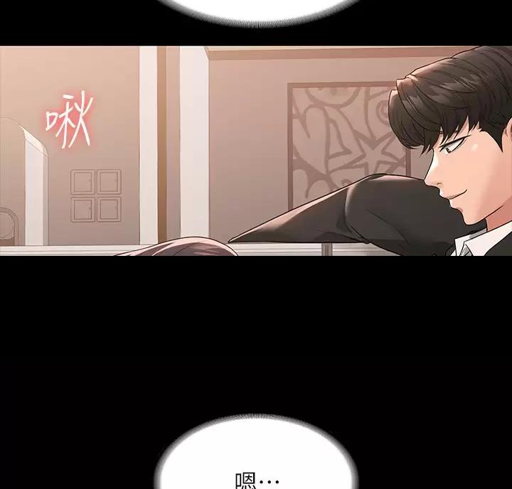 超级公务员韩漫无删漫画,第62话1图