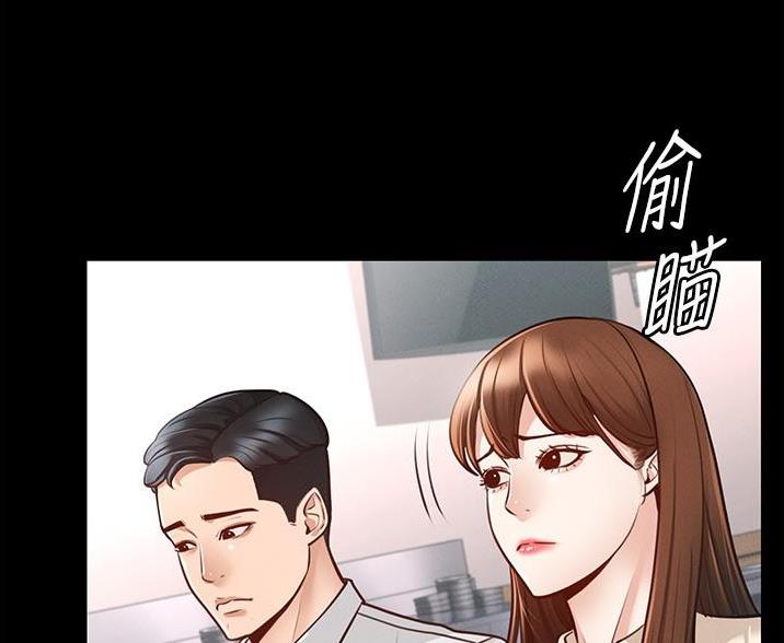 超级公务员免费阅读无删除漫画,第9话2图