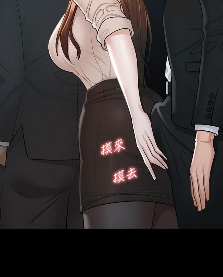 超级公务员韩漫无删漫画,第22话1图