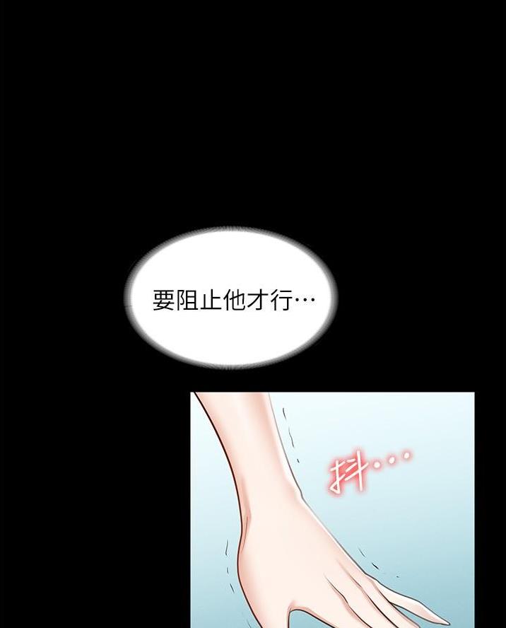 超级公务员韩漫无删漫画,第22话1图