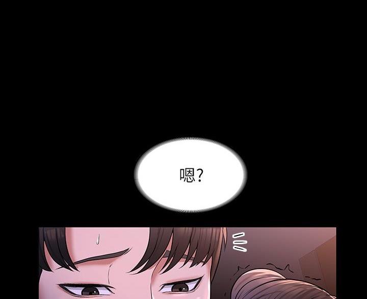 超级公务员韩漫无删漫画,第50话1图