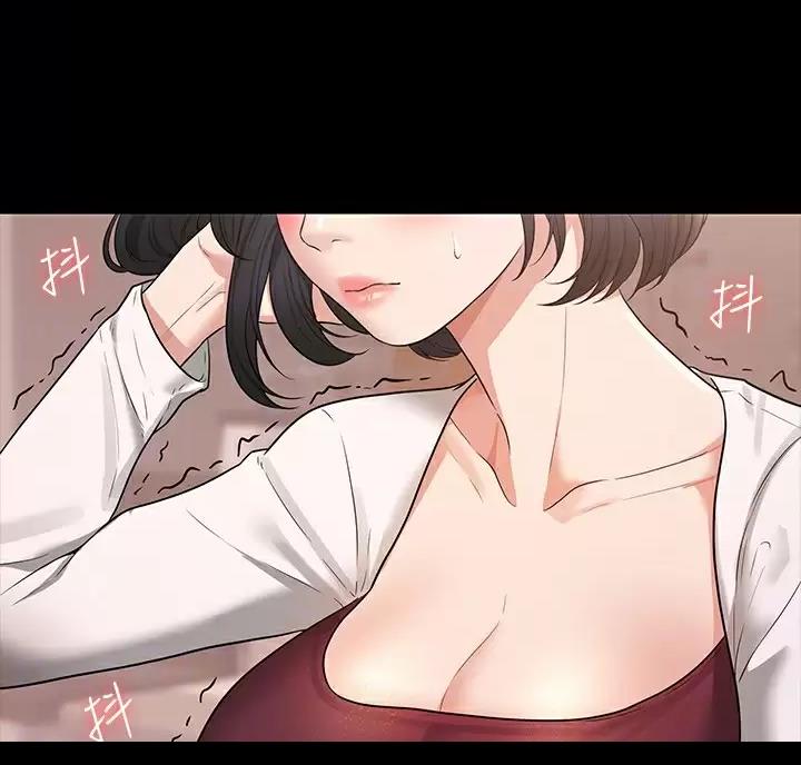 超级公务员未删减漫画,第61话2图