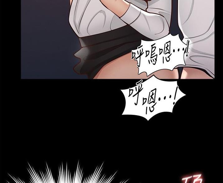 超级公务员韩漫无删漫画,第7话1图