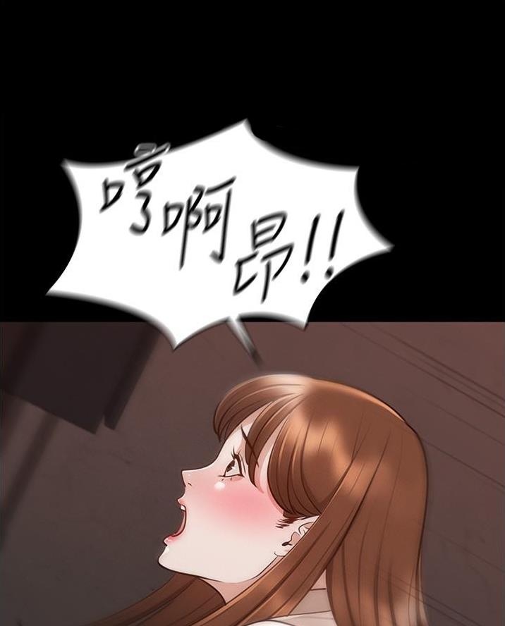 超级公务员韩漫无删漫画,第25话1图