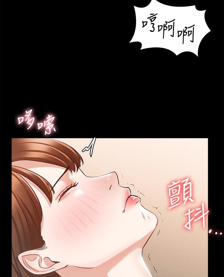 超级公务员韩漫无删漫画,第16话2图