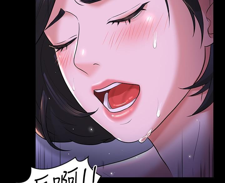 超级公务员韩漫无删漫画,第50话2图