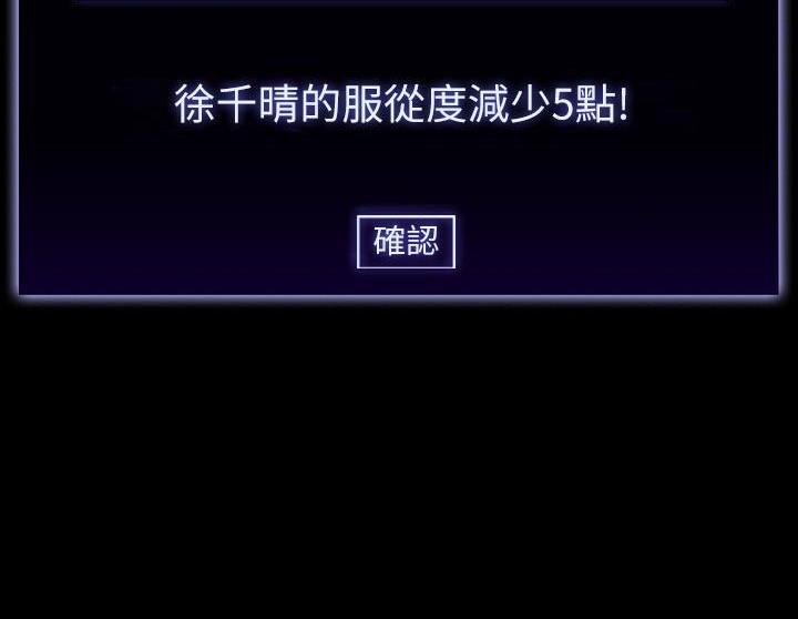 超级公务员韩漫无删漫画,第93话2图